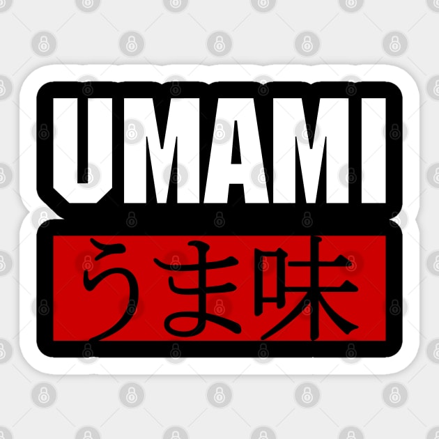 UMAMI うま味 Sticker by tinybiscuits